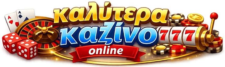 Online Καζίνο του Εξωτερικού Οδηγός για Παίκτες